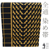 楽天市場】名古屋帯 未使用の通販