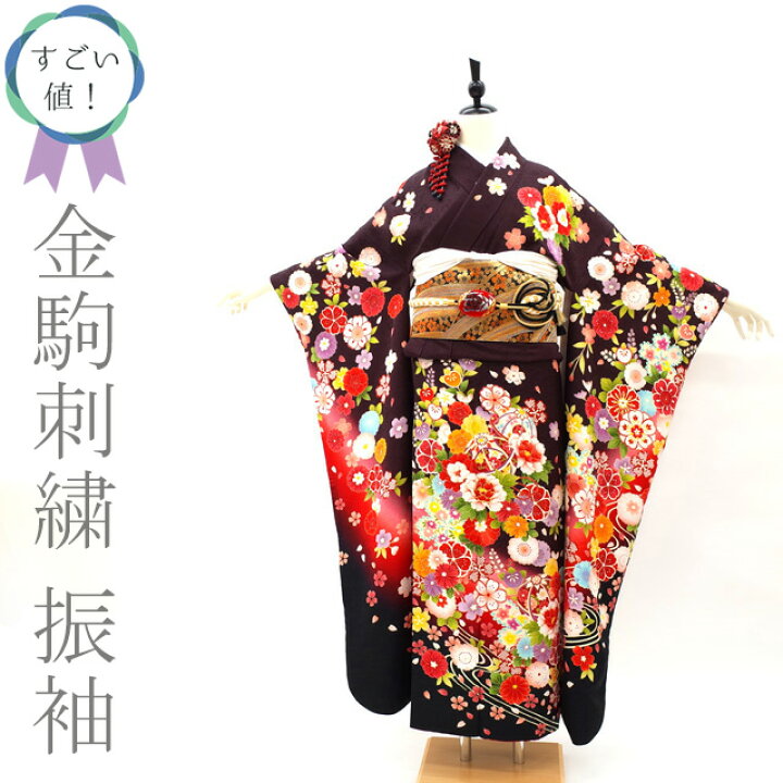 楽天市場】【中古】 すごい値！ 振袖 リサイクル 袷 着物 正絹 絹 金駒 