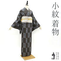 楽天市場】裄70 小紋の通販 