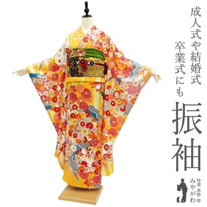 楽天市場】【中古】 振袖 袷 着物 正絹 絹 金銀彩加工 刺繍 サン 