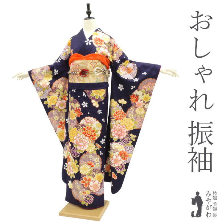 楽天市場】【中古】振袖 袷 着物 黒紺地 ダークネイビー 四季の花 菊  