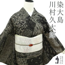 楽天市場】菊（種類（着物）つむぎ）（和服｜レディースファッション 
