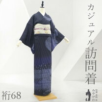 楽天市場】きもの さが美（着物｜和服）：レディースファッションの通販