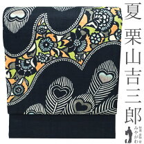 楽天市場】夏 麻 帯 紅型の通販