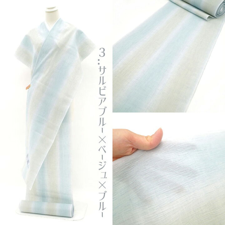 楽天市場】【ランキング受賞】 近江ちぢみ 夏物 着物 反物 縮み 綿麻 
