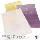 【中古】 帯揚げ 3枚 セット リサイクル 着物 正絹 淡ピンク 古代紫 黄色 梅 桜 花更紗 金糸 金銀彩加工 フォーマル …