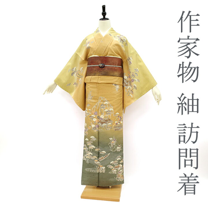 楽天市場】【新古品】 紬 訪問着 着物 正絹 袷 作家物 天然賛歌 手染め 