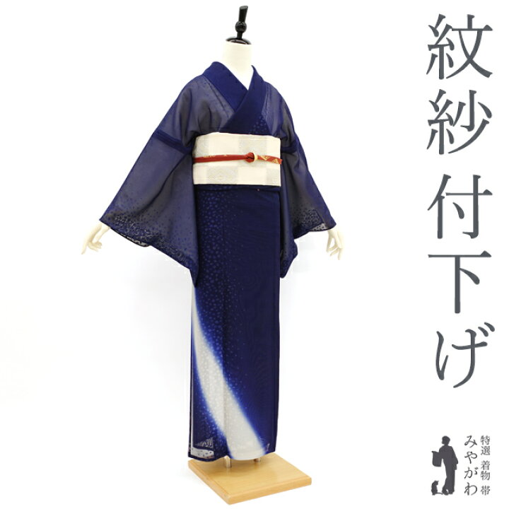 楽天市場】【中古】 夏物 付下げ リサイクル着物 紋紗 正絹 薄物 単衣 