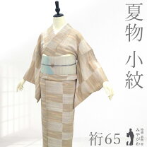 楽天市場】夏着物 絽 正絹の通販