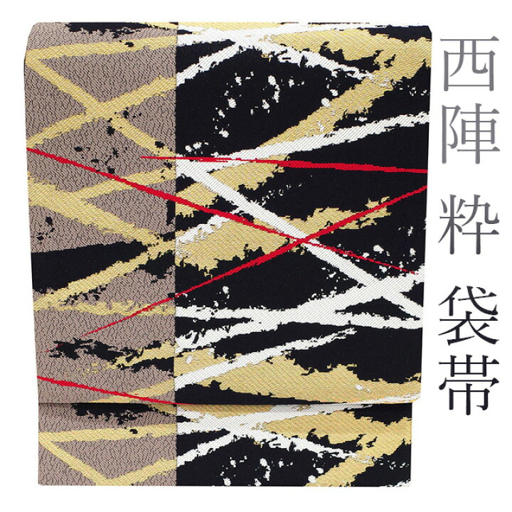 楽天市場】【新古品】 袋帯 京都 西陣 都 正絹 絹 撫子 金糸 黒 薄茶色 