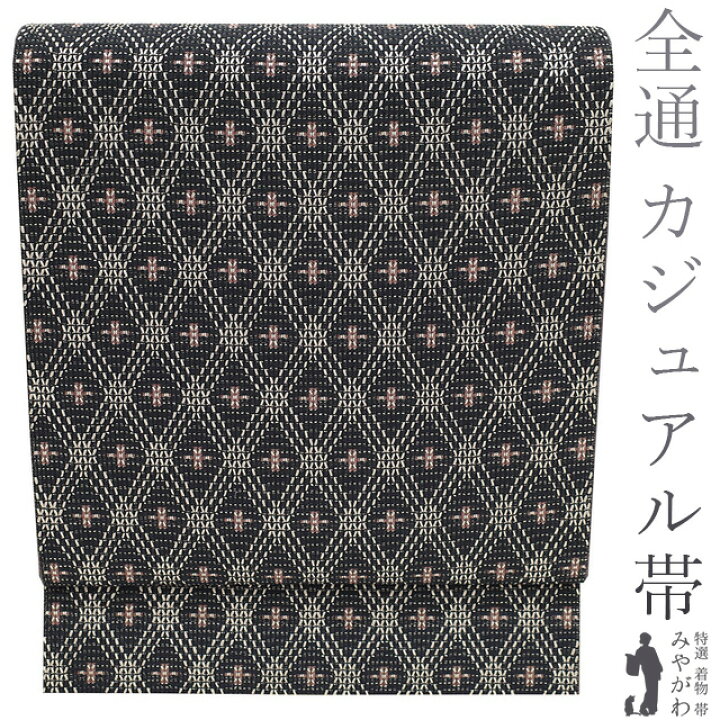 楽天市場】【新古品】 袋帯 全通 全通柄 正絹 絹 墨黒色地 菱格子 上質  