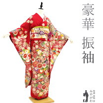 楽天市場】振袖 リサイクル 赤の通販