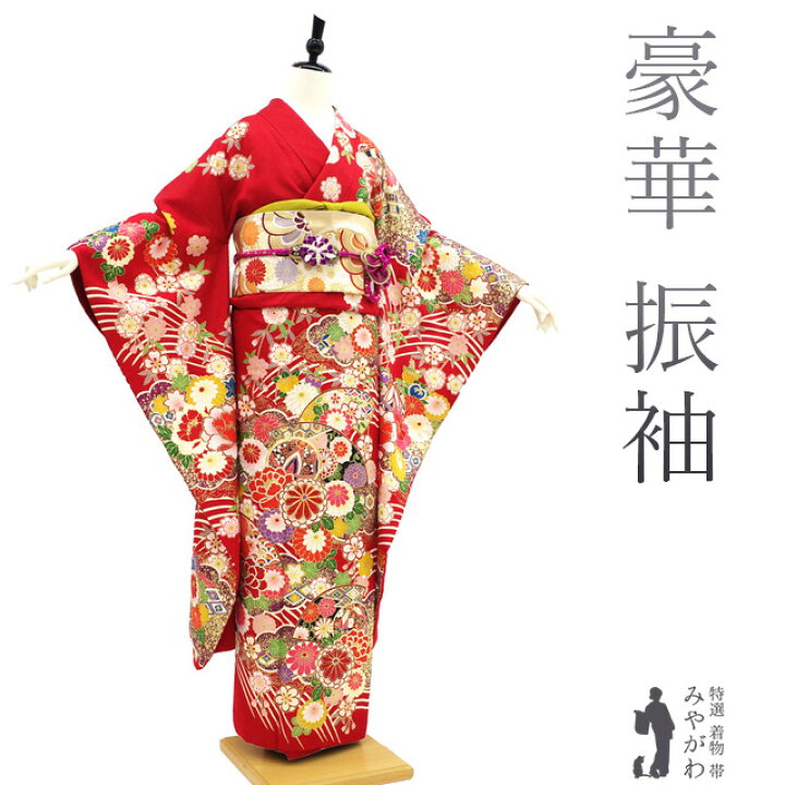 楽天市場】お値下げ中！【中古】 振袖 リサイクル 着物 正絹 成人式 
