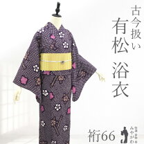 楽天市場】有松絞り 中古の通販