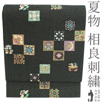 楽天市場】夏 袋帯 刺繍の通販