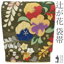 楽天市場】西陣 袋帯 辻が花の通販