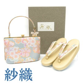 【新品】 大特価 紗織 草履 バッグ セット 高級 西陣織 バック 金糸 水色 繁菱 桜取り 花古典 フォーマル 結婚式 披露宴 卒業式 成人式など パールトーン加工済 24〜25cm Lサイズ 新品 みやがわ sb07