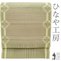 楽天市場】ますいわ屋 帯の通販