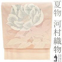 楽天市場】絽 綴れ 帯（和服｜レディースファッション）の通販