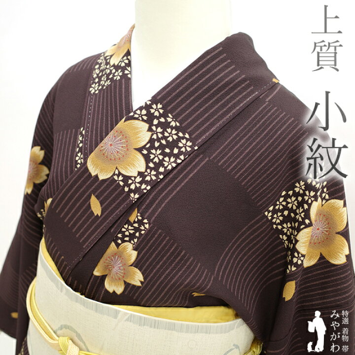 楽天市場】【新古品】 小紋 着物 正絹 袷 濃ボルドー 市松 桜 小桜  