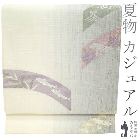 楽天スーパーSALE!【新古品】 夏物 袋帯 京都 西陣 正絹 白 ライトグレー ぼかし 銀糸 鮎 菖蒲 波 千鳥 上質 夏 カジュアル セミフォーマル 普段着 お出かけ お茶会 西陣織 帯 袋帯 販売 購入 美品 リサイクル 綺麗 未使用 新古品 仕立て上がり みやがわ sb52308