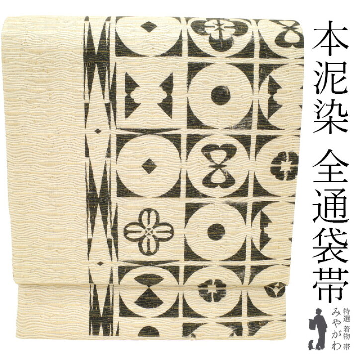 楽天市場】【新古品】 袋帯 未使用 正絹 全通 金通し アイボリー地 本 