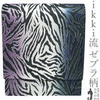 楽天市場】ゼブラ柄（帯｜和服）：レディースファッションの通販
