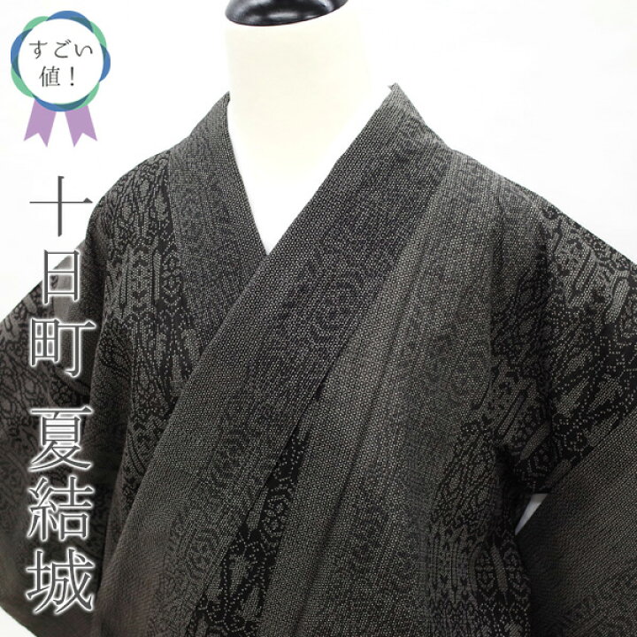 楽天市場】【中古】 すごい値！ 夏物 越後 夏結城 着物 リサイクル 100 