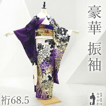 楽天市場】蝶（カラーパープル）（着物｜和服）：レディース 