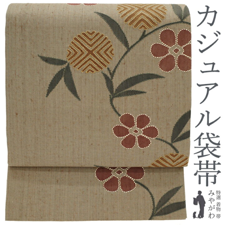 楽天市場】お年玉10％値下げ！【新古品】 袋帯 未使用 正絹 縦節紬 