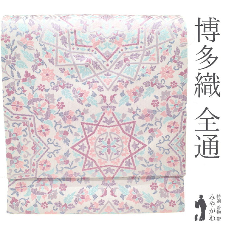 楽天市場】【新品】 名古屋帯 未使用 正絹 本場筑前博多織 全通 九寸 