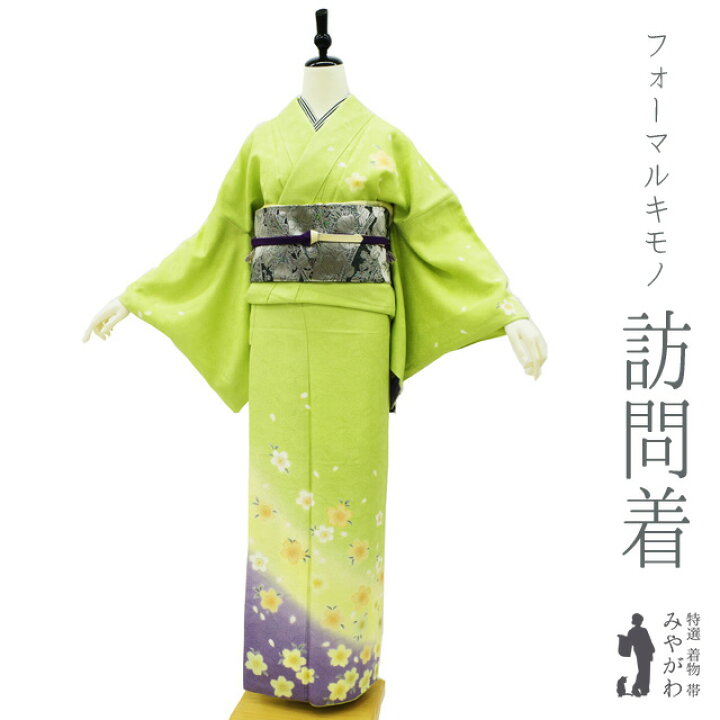 楽天市場】【新古品】 訪問着 着物 正絹 袷 フォーマル 抹茶色 × 藤紫 