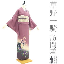 楽天市場】草野一騎の通販