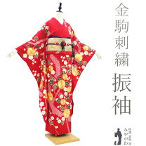 楽天市場】振袖 三越の通販