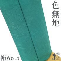 楽天市場】ターコイズ（種類（着物）色無地）（着物｜和服 