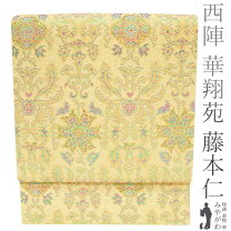 楽天市場】プラチナ（種類（帯）袋帯）（帯｜和服）：レディース 