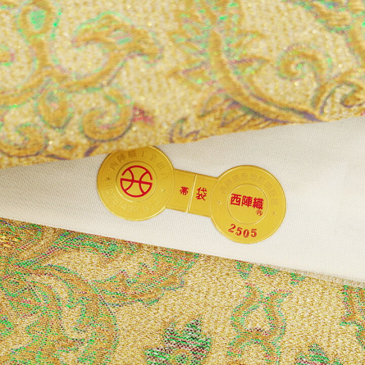 楽天市場】【新古品】 袋帯 フォーマル 京都 西陣 華翔苑 藤本仁 未 