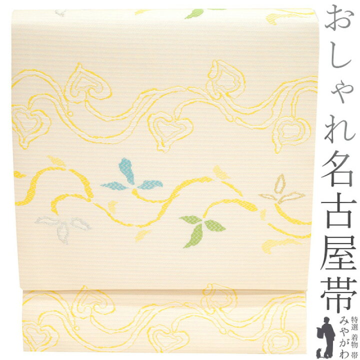 楽天市場】【新品】 開き 名古屋帯 未使用 正絹 織り柄 淡オレンジ  