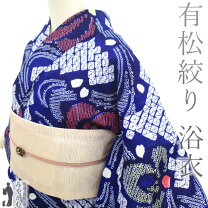 楽天市場】有松・鳴海絞りの通販
