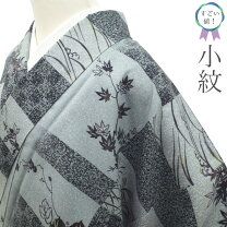楽天市場】未使用品 竹 小紋の通販