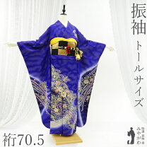 楽天市場】辻が花 ブルーの通販