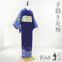 楽天市場】紺（種類（着物）訪問着）（着物｜和服）：レディース 