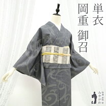 楽天市場】単衣着物 正絹 未使用品の通販