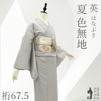 楽天市場】絽 色無地 一つ紋（着物｜和服）：レディースファッションの通販