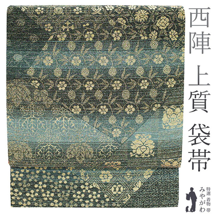 楽天市場】【新品】 袋帯 フォーマル 未使用 正絹 京都 西陣 全通 金  