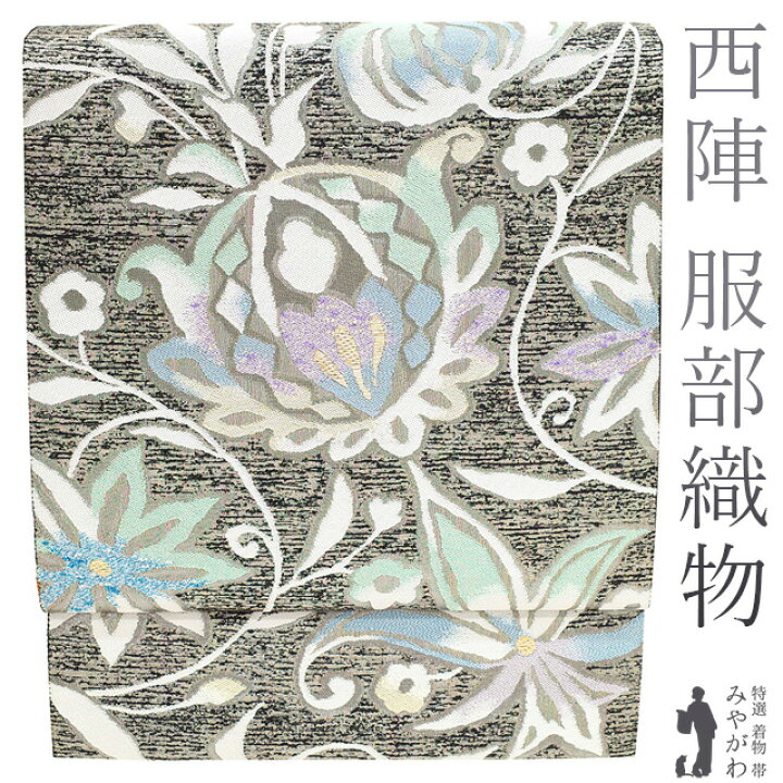 楽天市場】お値下げ中！【中古】 袋帯 リサイクル 京都 西陣 服部織物  