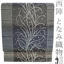 楽天市場】となみ 袋帯の通販
