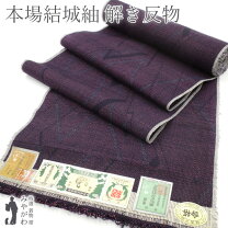 楽天市場】本場結城紬 亀甲の通販 