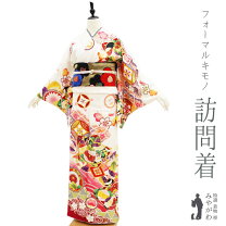 楽天市場】訪問着 裄67の通販 