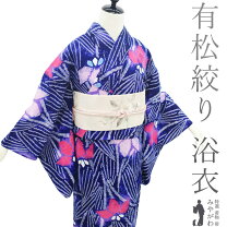 楽天市場】浴衣 絞り（柄菖蒲・あやめ）（和服｜レディース 